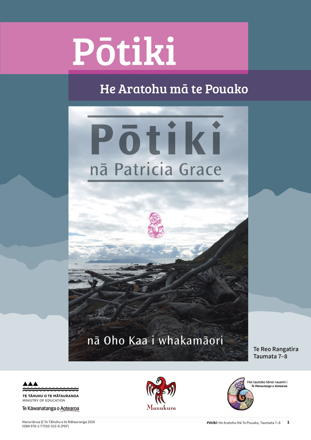 Manukura Teaching and Learning Materials: Pōtiki