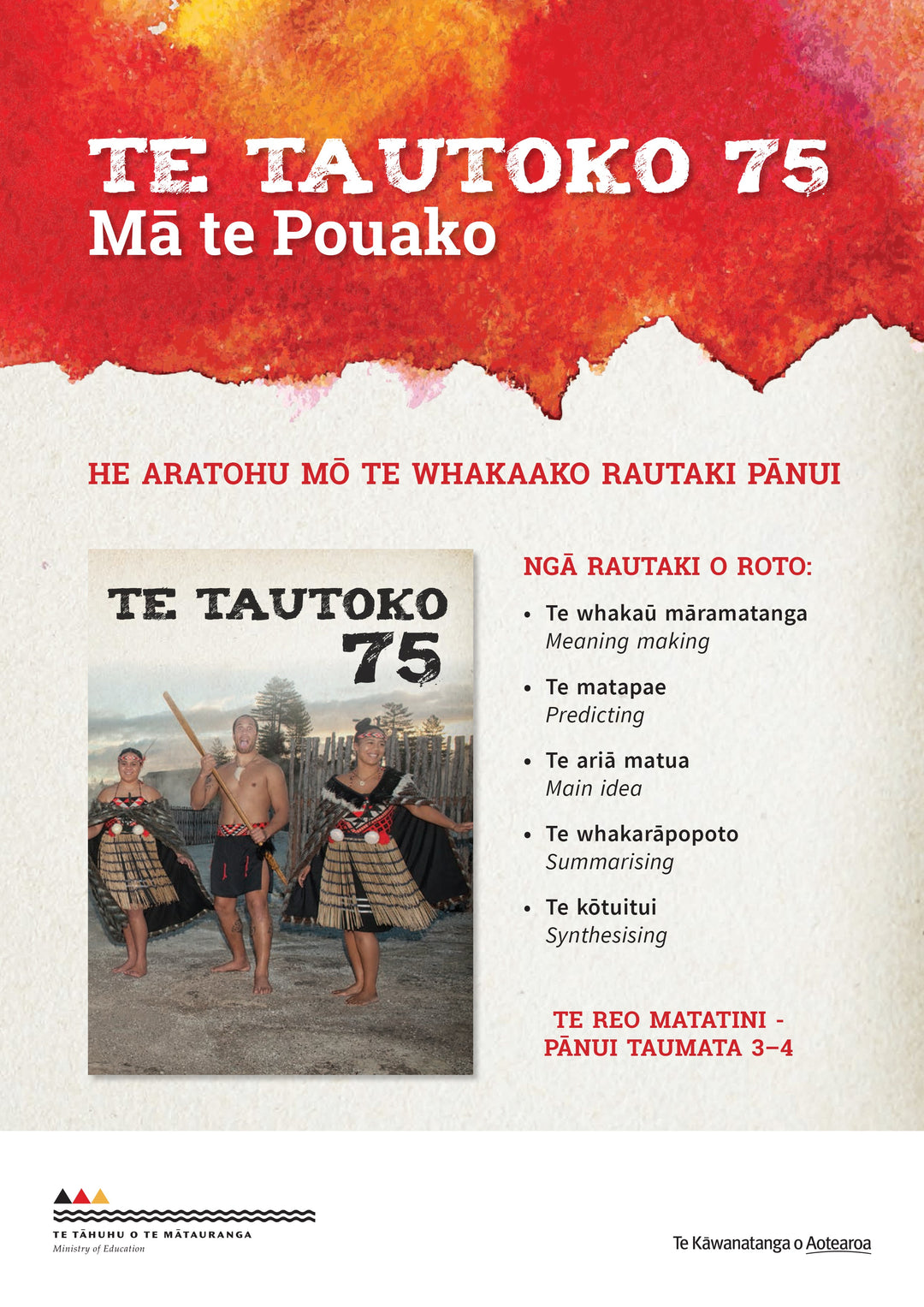 Te Tautoko 75: Mā te Pouako – He aratohu mō te whakaako rautaki pānui