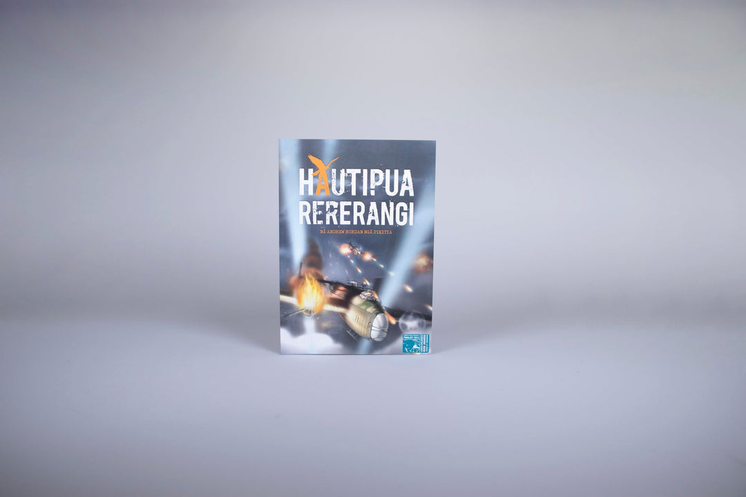 Hautipua Rererangi