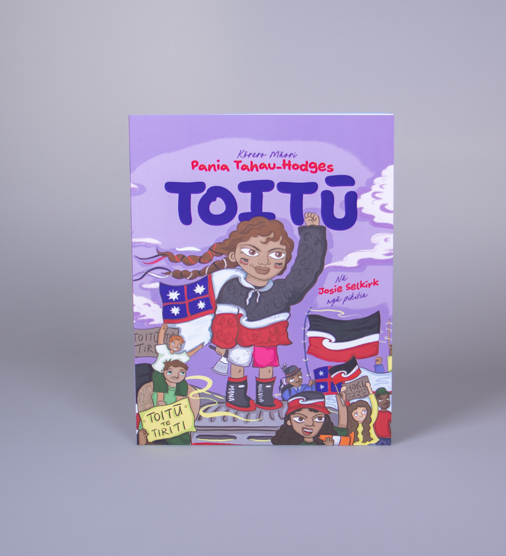 Toitū