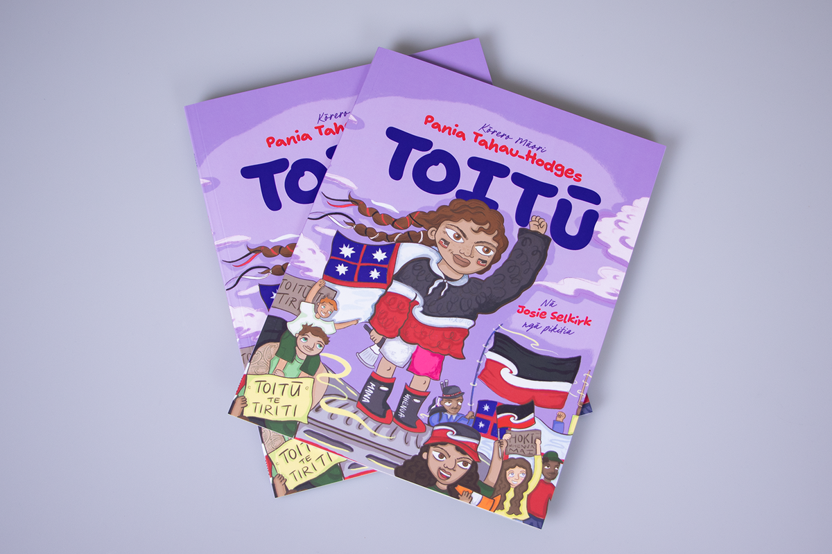 Toitū